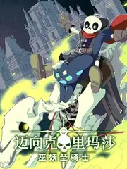 旧物修理铺生活纪实综艺全集在线观看