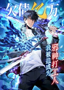 铁皮骑士团机甲动漫全集在线观看